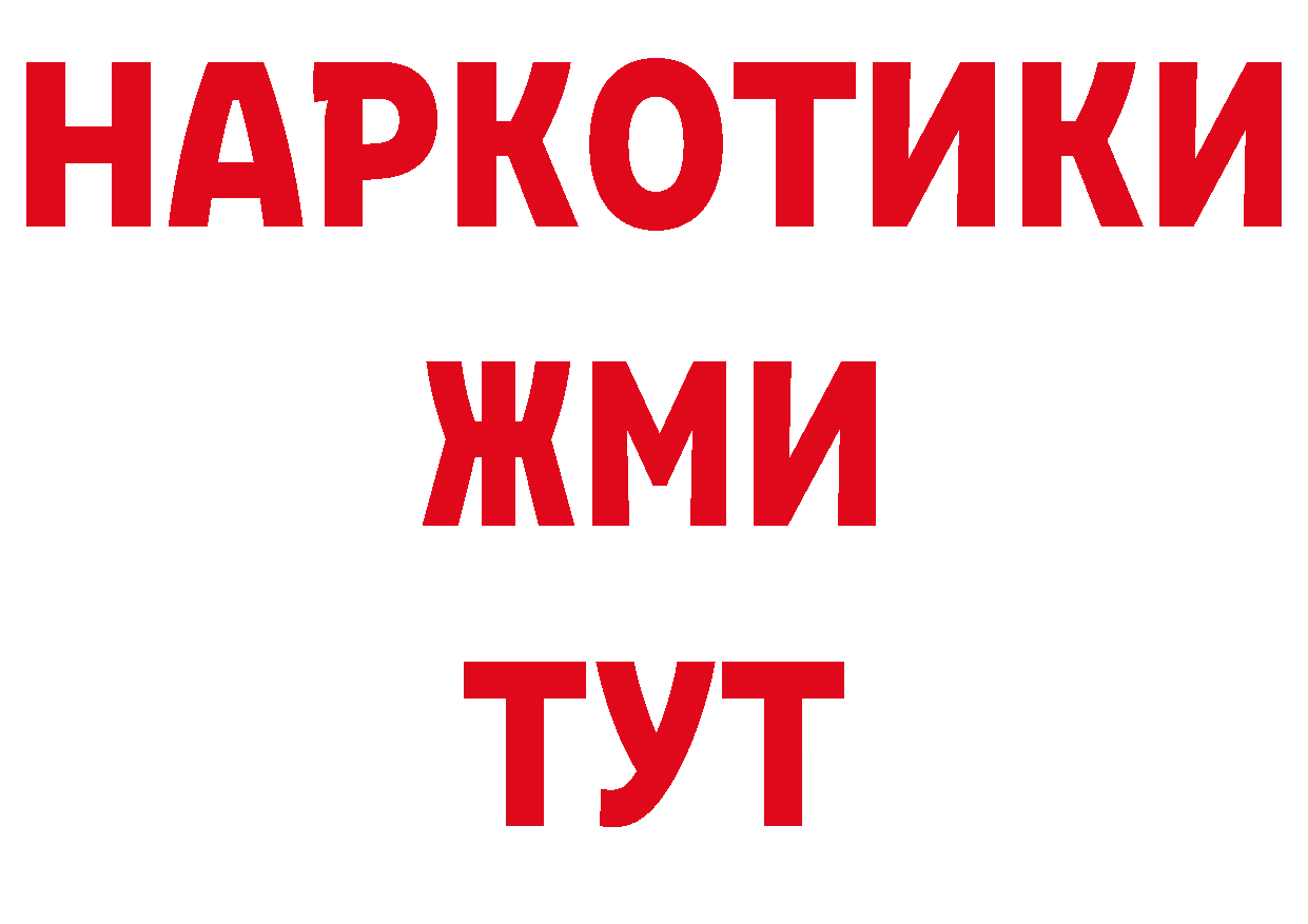 МЯУ-МЯУ 4 MMC рабочий сайт маркетплейс гидра Борисоглебск