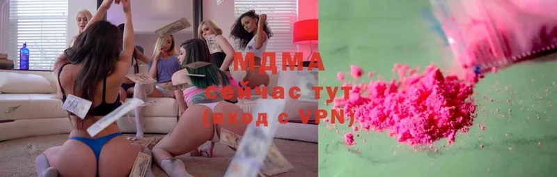 магазин    Борисоглебск  МДМА crystal 