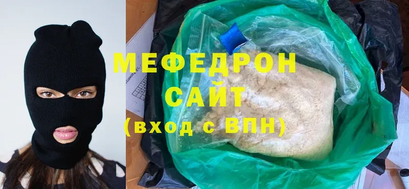 хочу наркоту  Борисоглебск  Меф мяу мяу 